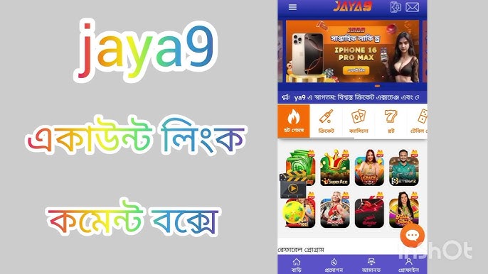 joya9 ক্যাসিনো আপনার সব রসিকতার জন্য একটি সেরা বিশেষ স্থান joya9 ক্যাসিনো আপনার সব রসিকতার জন্য একটি সেরা বিশেষ স্থান