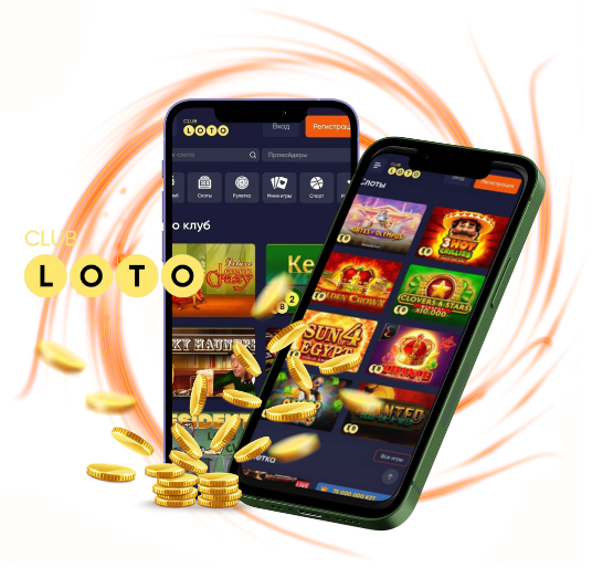 Загадки Loto Как выигрывать и не потерять интерес Загадки Loto Как выигрывать и не потерять интерес
