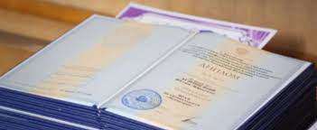 Цены на дипломы о высшем образовании что следует знать Цены на дипломы о высшем образовании что следует знать