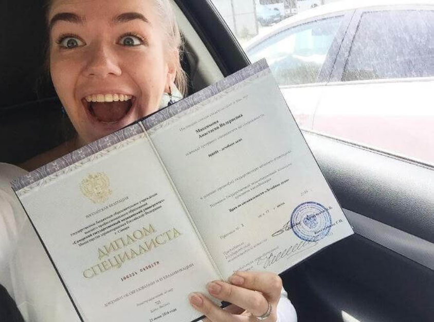 Купить диплом ОмГУПС по низкой цене 940110970 Купить диплом ОмГУПС по низкой цене 940110970