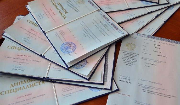 Купить диплом ОмГУПС по низкой цене 940110970 Купить диплом ОмГУПС по низкой цене 940110970