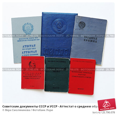 Купить диплом РУК официально с доставкой -2055692888