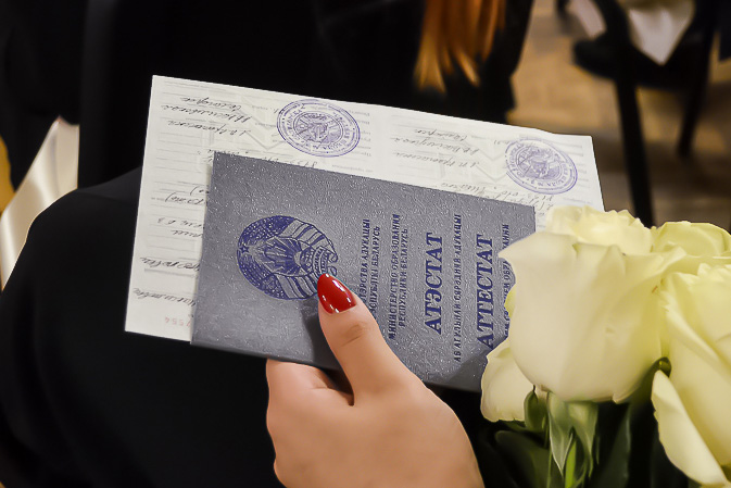 Купить диплом МГИМТ официально -598166451