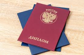 Купить диплом в Сургуте как это сделать и почему это важно