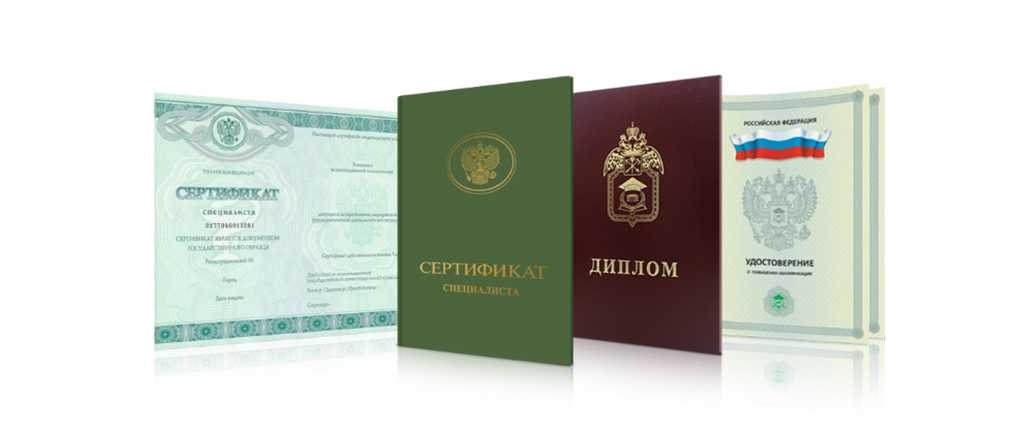 Купить диплом ВГАСУ Все, что нужно знать